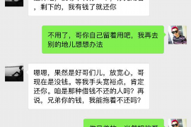 绵竹讨债公司